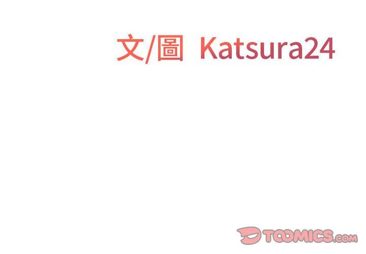 2P - 上司的地雷别乱踩