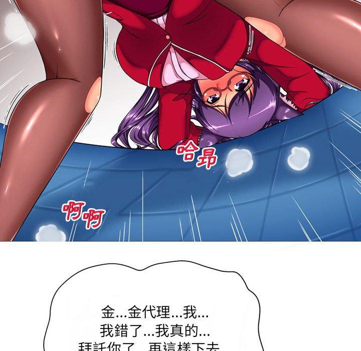 28P - 上司的地雷别乱踩