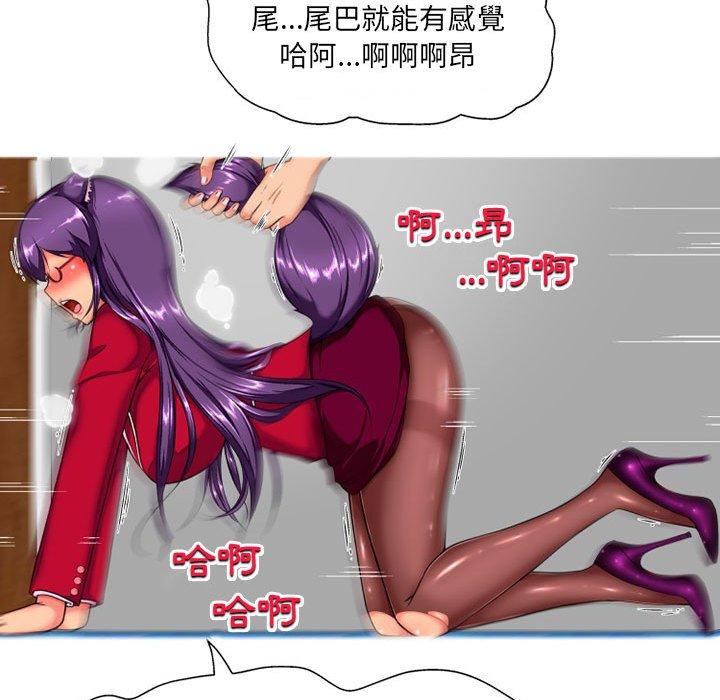 31P - 上司的地雷别乱踩