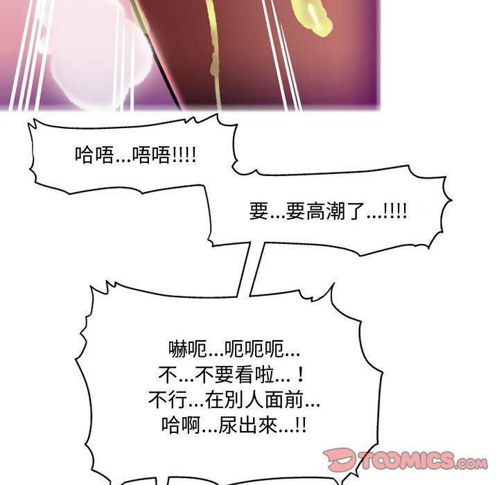 38P - 上司的地雷别乱踩