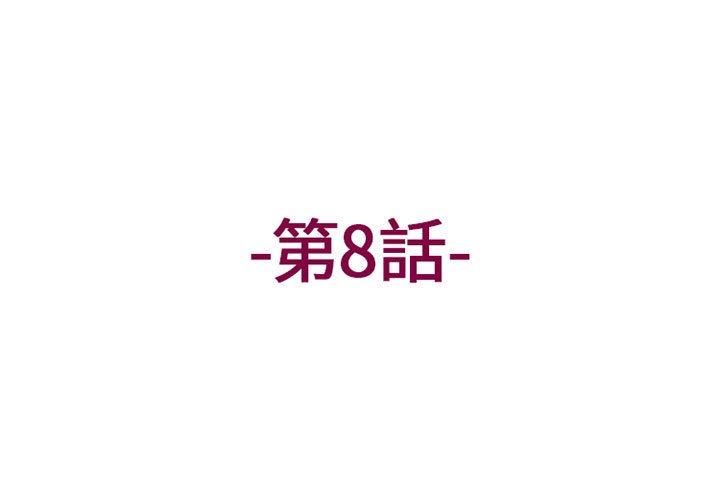 3P - 上司的地雷别乱踩