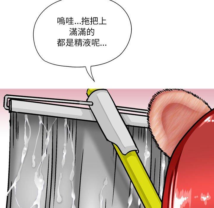 5P - 上司的地雷别乱踩