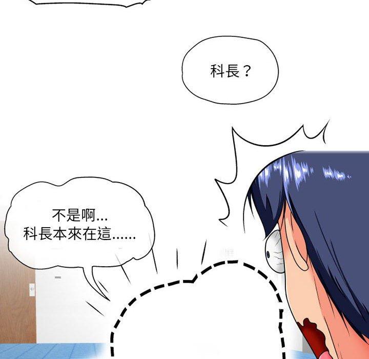 53P - 上司的地雷别乱踩