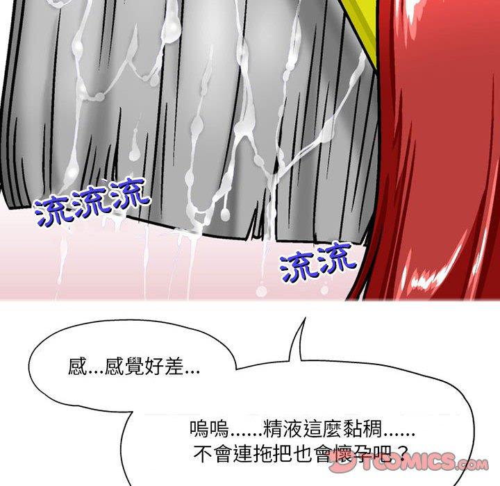 6P - 上司的地雷别乱踩