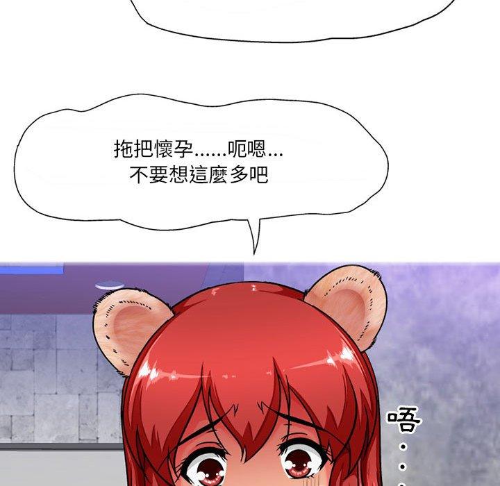 7P - 上司的地雷别乱踩