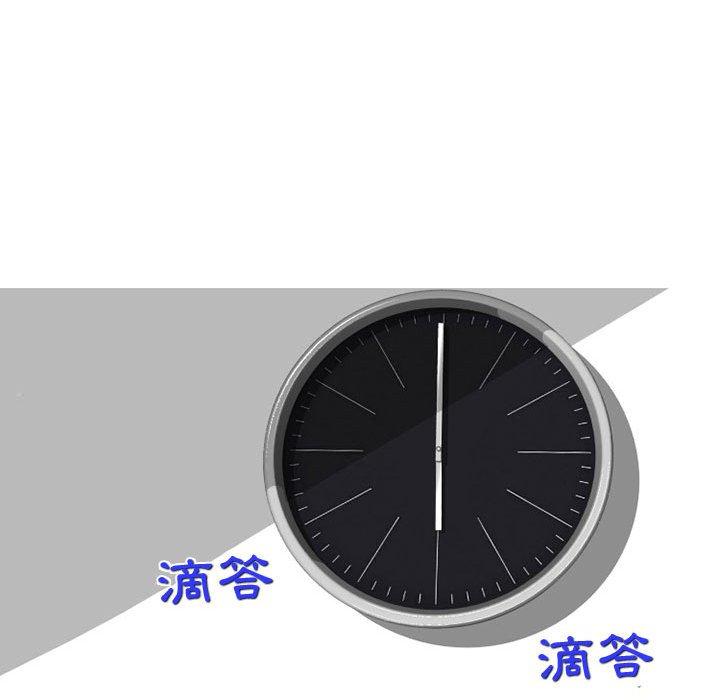 85P - 上司的地雷别乱踩