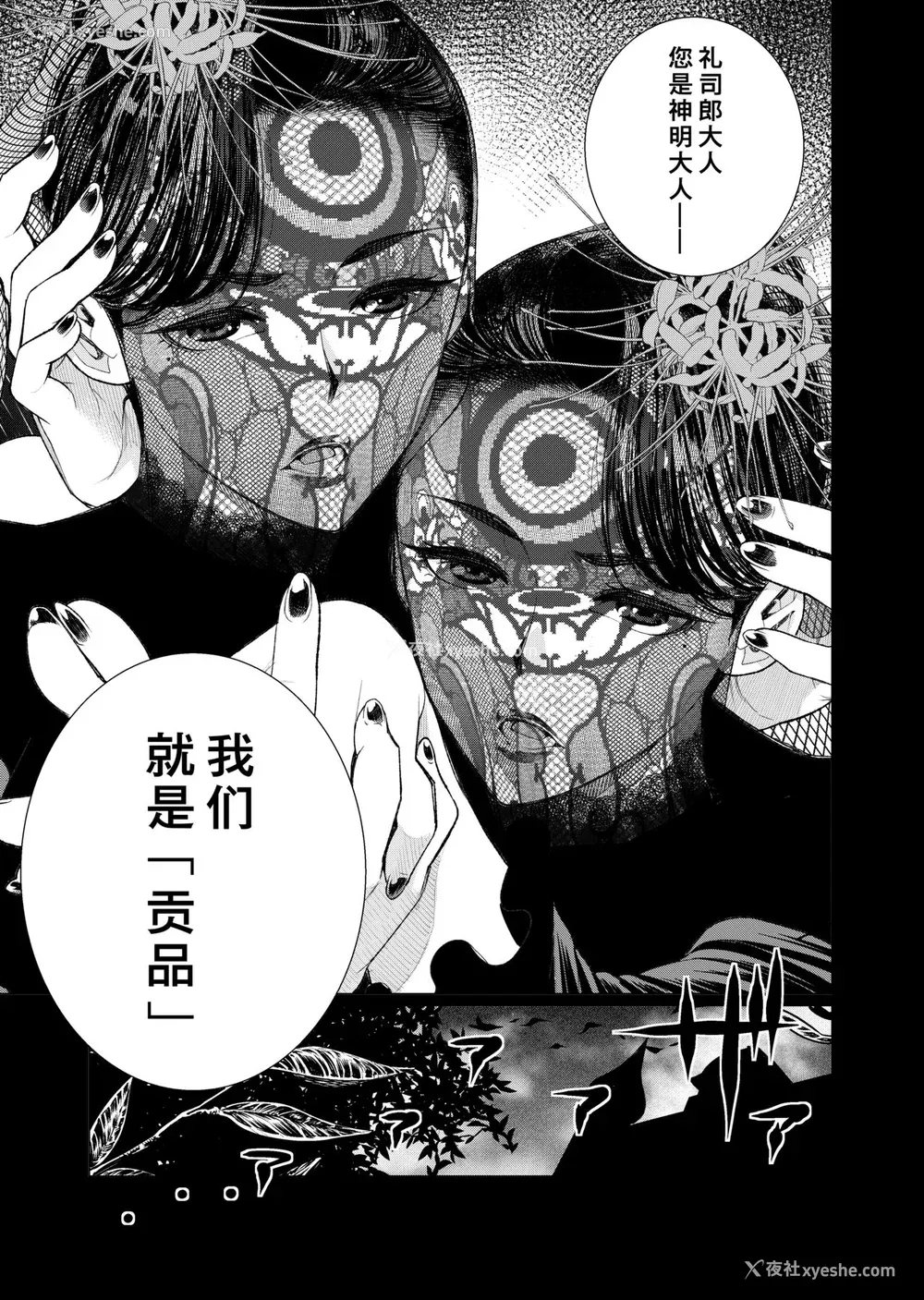 163P - [南田U助] どきどき爆乳奥様がエロ过ぎるって！ [DL版] どきどき补习授业  [中国翻訳]