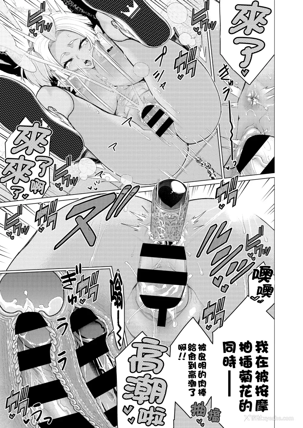 16P - [南田U助] どきどき爆乳奥様がエロ过ぎるって！ [DL版] どきどき补习授业  [中国翻訳]