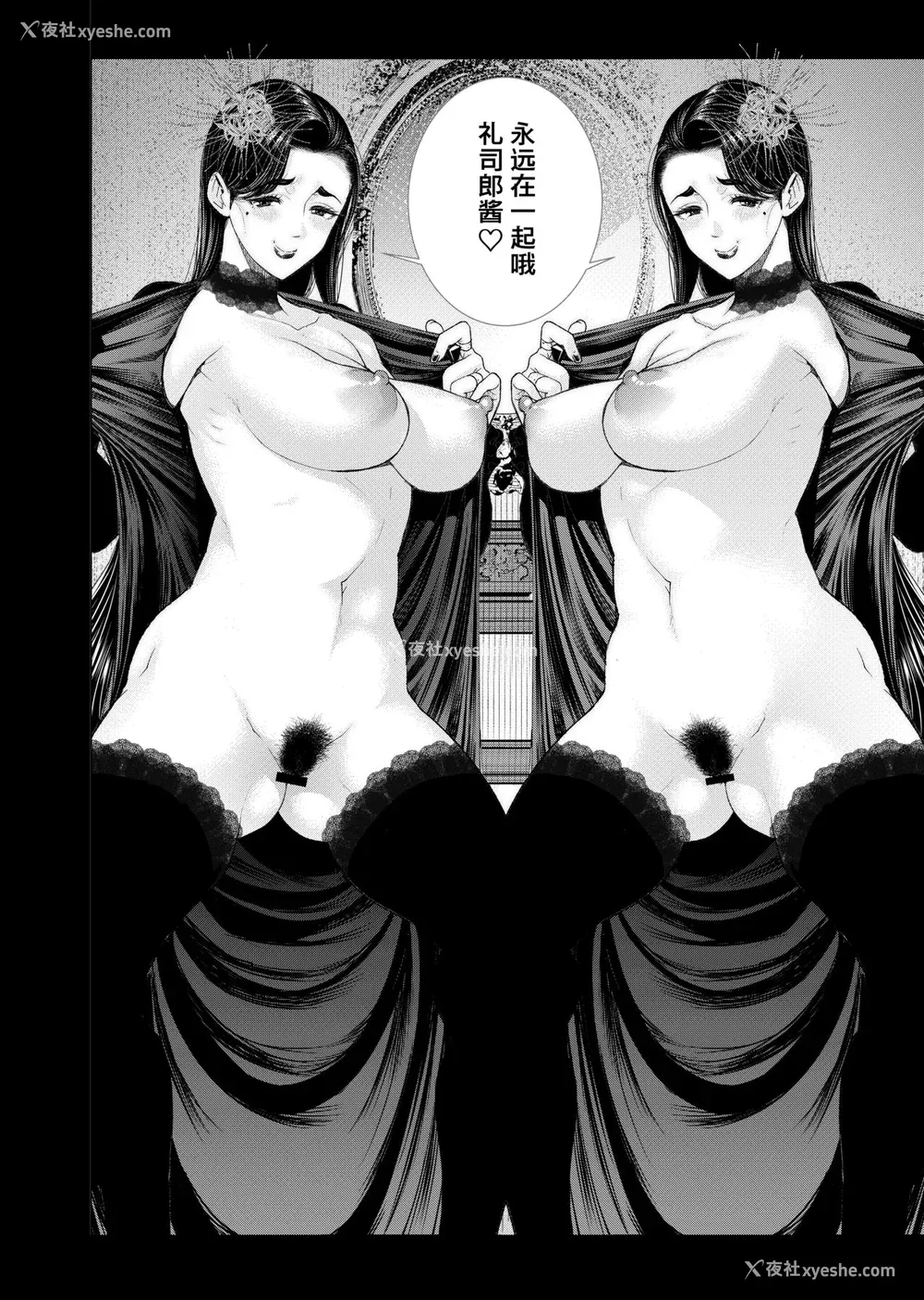 174P - [南田U助] どきどき爆乳奥様がエロ过ぎるって！ [DL版] どきどき补习授业  [中国翻訳]