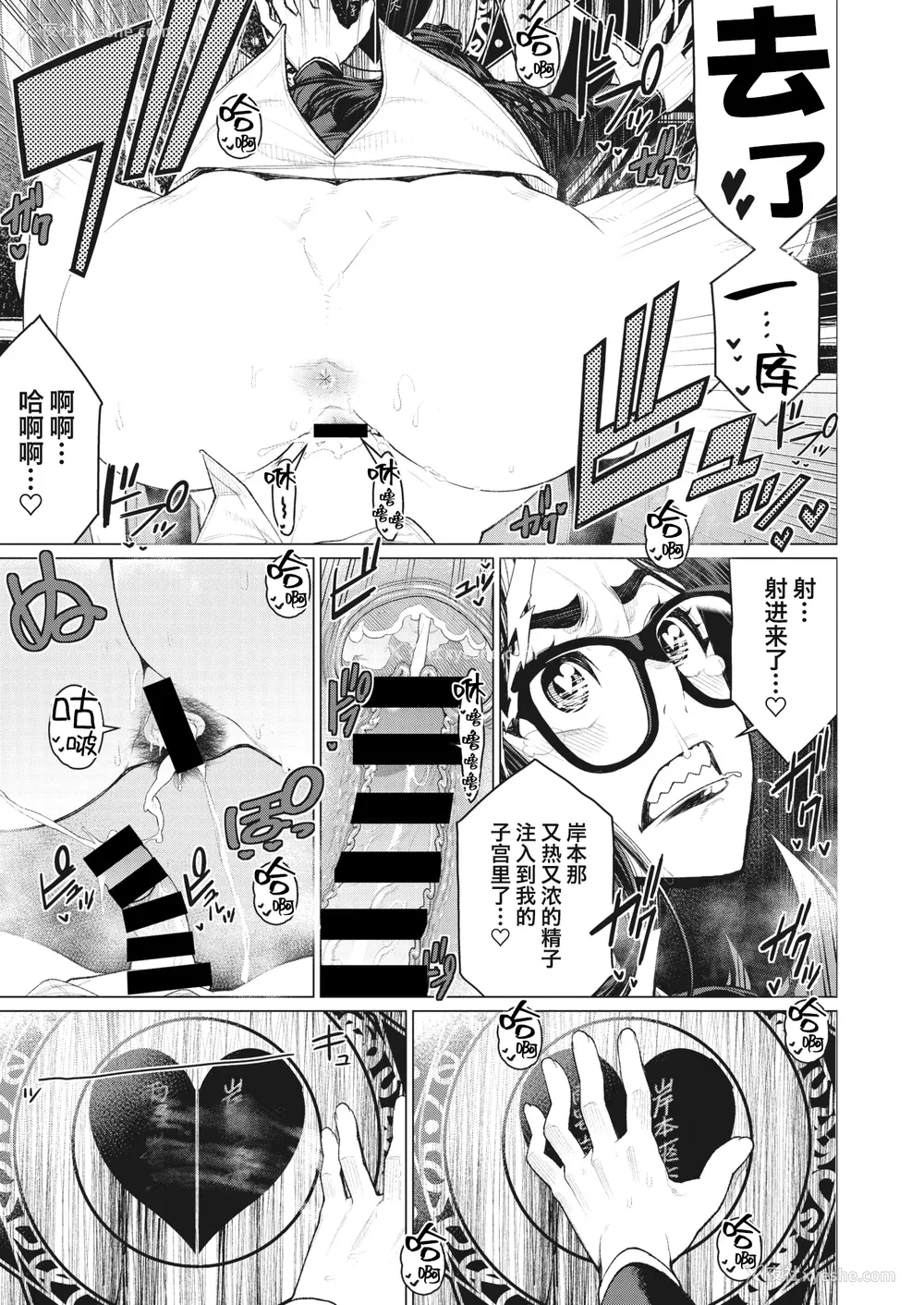 34P - [南田U助] どきどき爆乳奥様がエロ过ぎるって！ [DL版] どきどき补习授业  [中国翻訳]