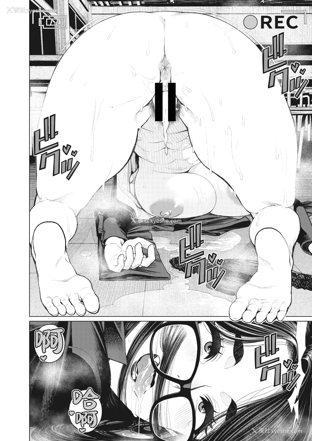 41P - [南田U助] どきどき爆乳奥様がエロ过ぎるって！ [DL版] どきどき补习授业  [中国翻訳]