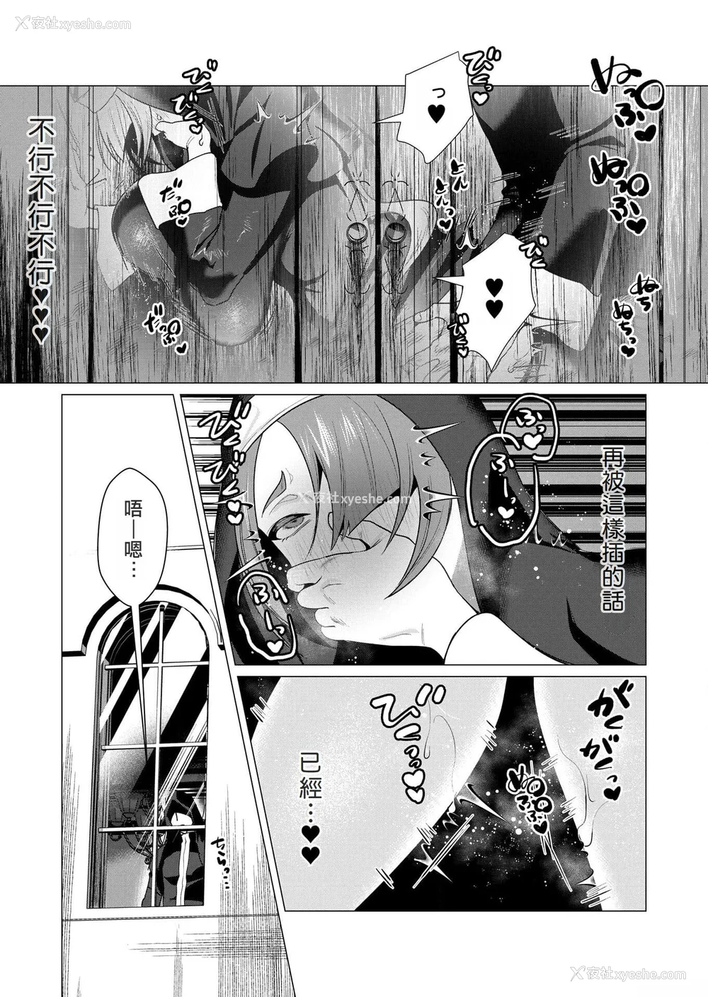 159P - [远山ブリン] 勇者さまは报酬に人妻をご希望です [我怎么又在汉化]