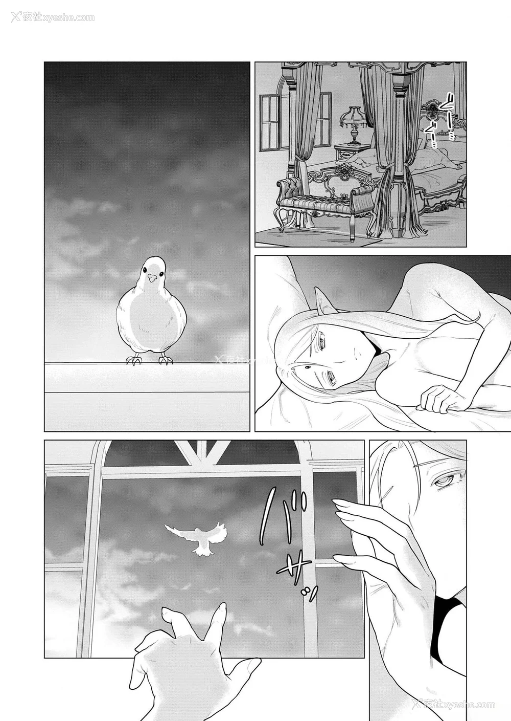 6P - [远山ブリン] 勇者さまは报酬に人妻をご希望です [我怎么又在汉化]