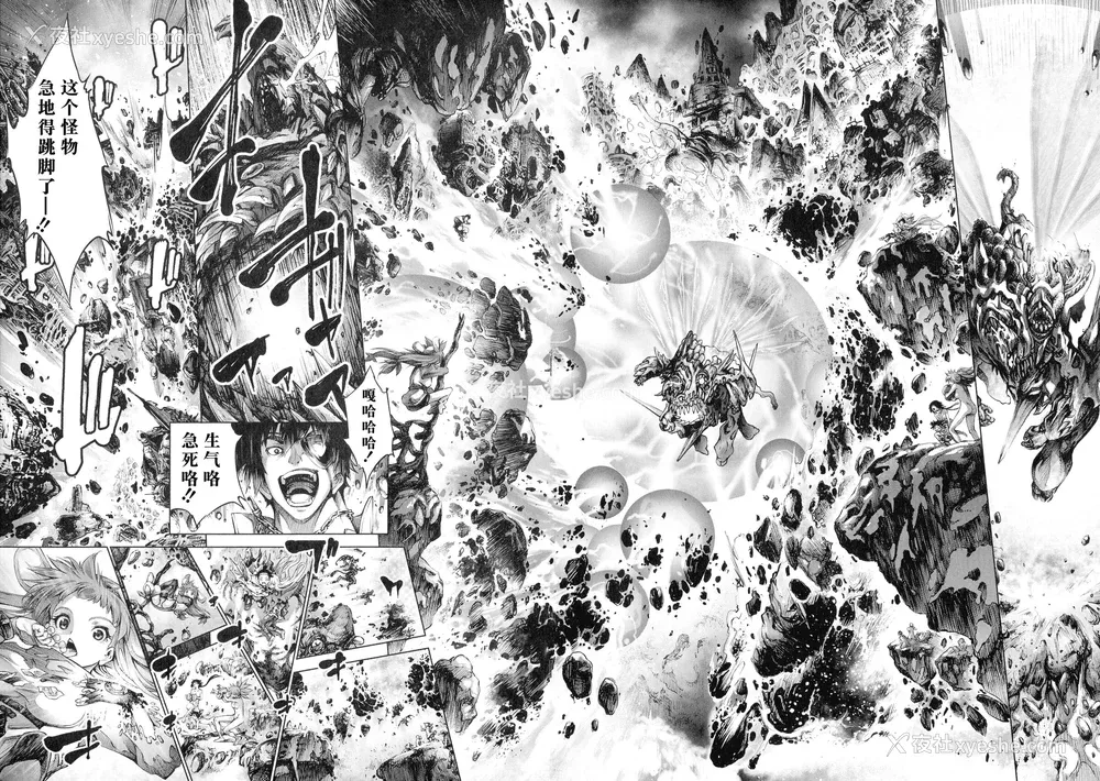 152P - [空想] 武装少女队虐辱戦线 [胡来的个人机翻]