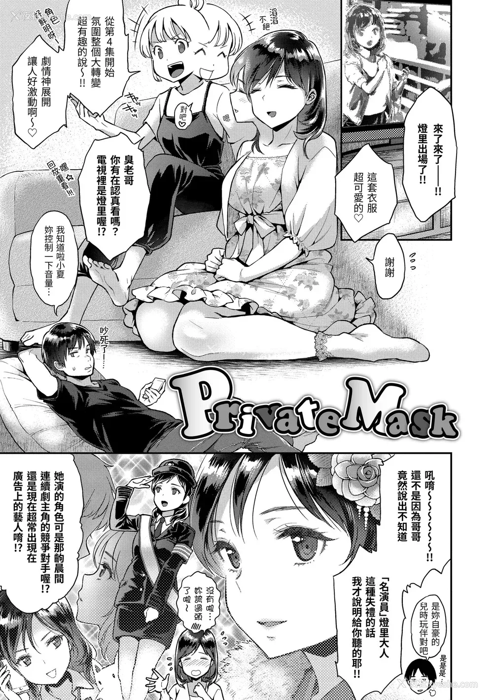 47P - [軽部ぐり] ふしだらハニー ｜放荡甜心v2 [无修正][Karube Guri]