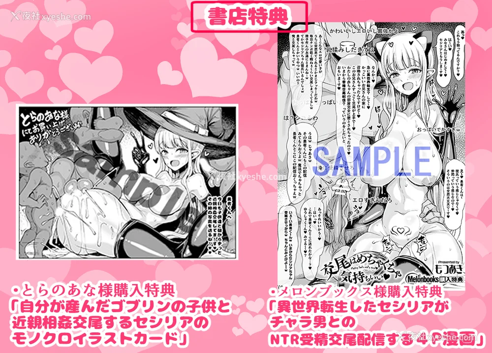 117P - [篆仪通文书坊汉化][もつあき] 种付けコロシアム! Episode1 2 3 おまけ漫画、巨人族の女骑士VSゴブリン军団[中国翻訳]
