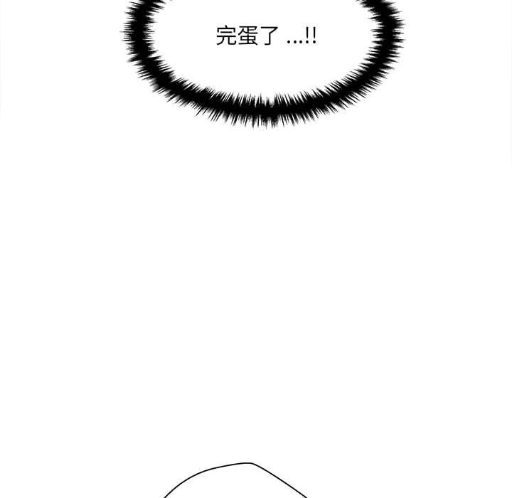 103P - 新人OL的私密帐号