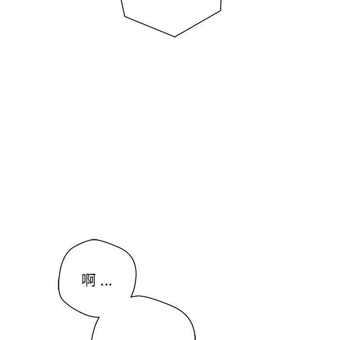 105P - 新人OL的私密帐号