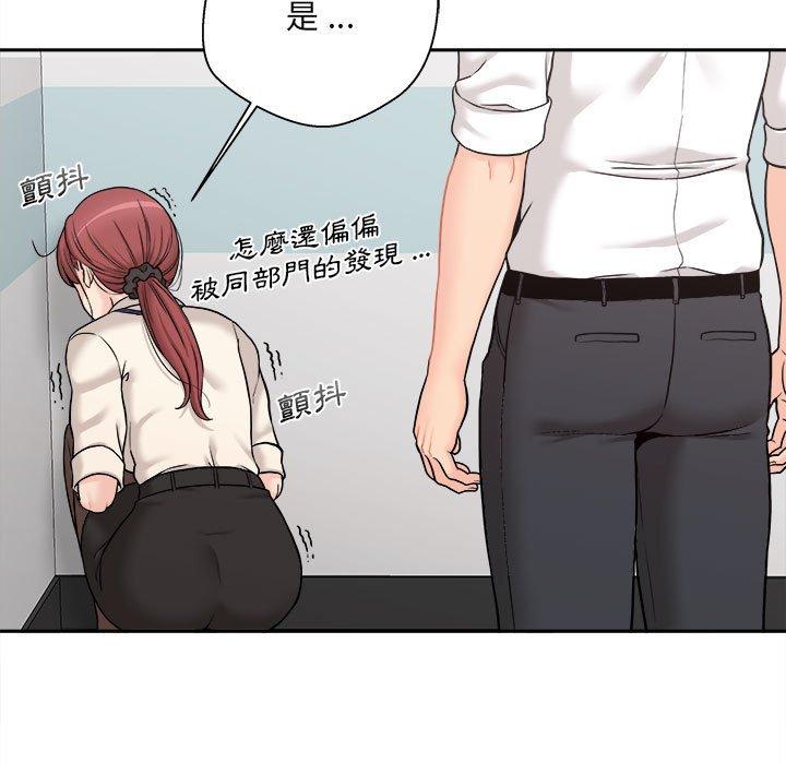 106P - 新人OL的私密帐号