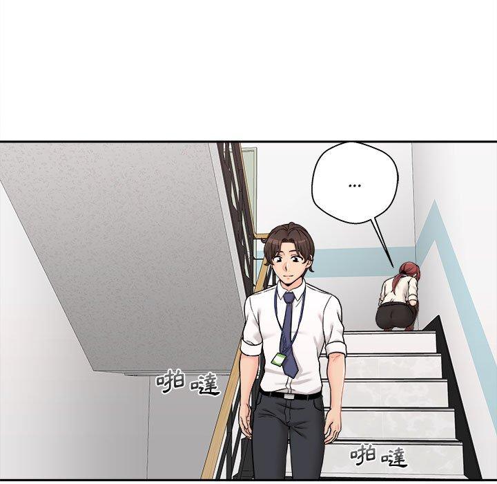 119P - 新人OL的私密帐号