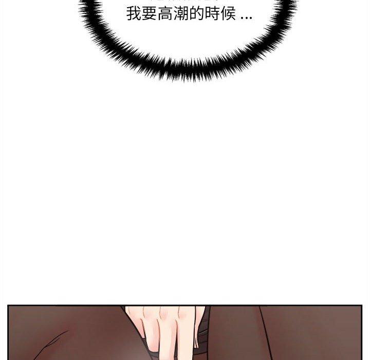 126P - 新人OL的私密帐号