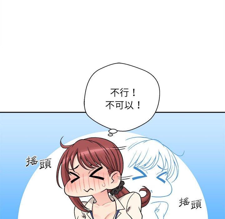 128P - 新人OL的私密帐号