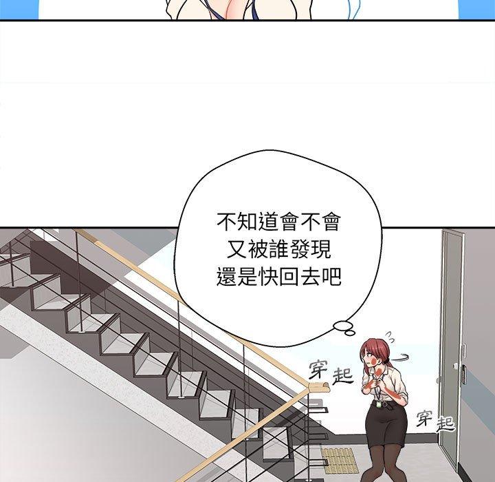 129P - 新人OL的私密帐号