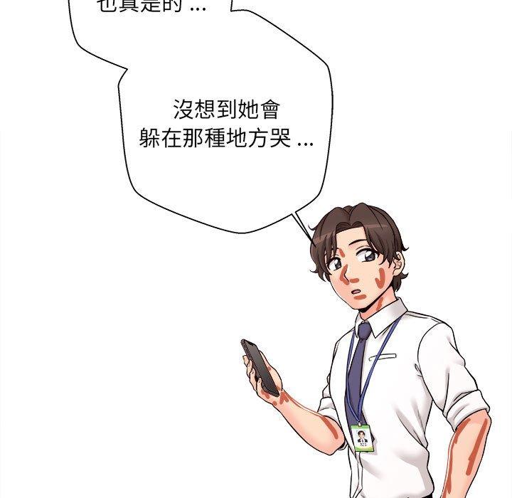 137P - 新人OL的私密帐号
