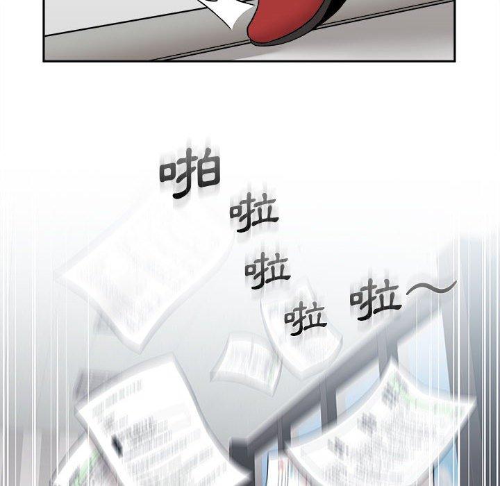 14P - 新人OL的私密帐号