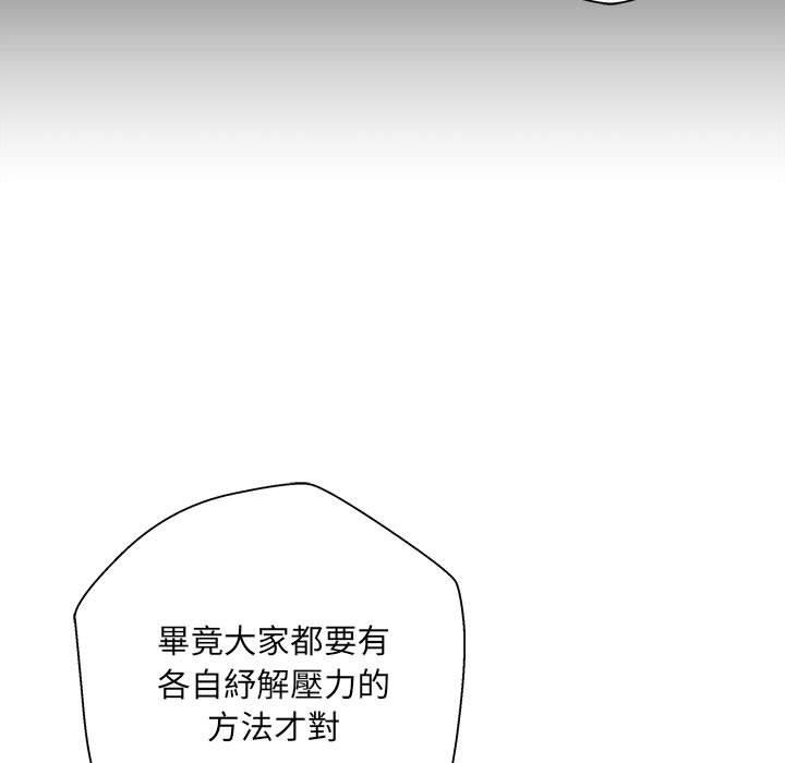 141P - 新人OL的私密帐号