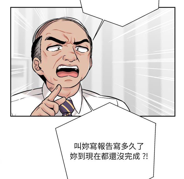 18P - 新人OL的私密帐号
