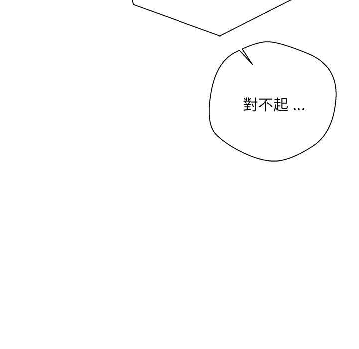 19P - 新人OL的私密帐号
