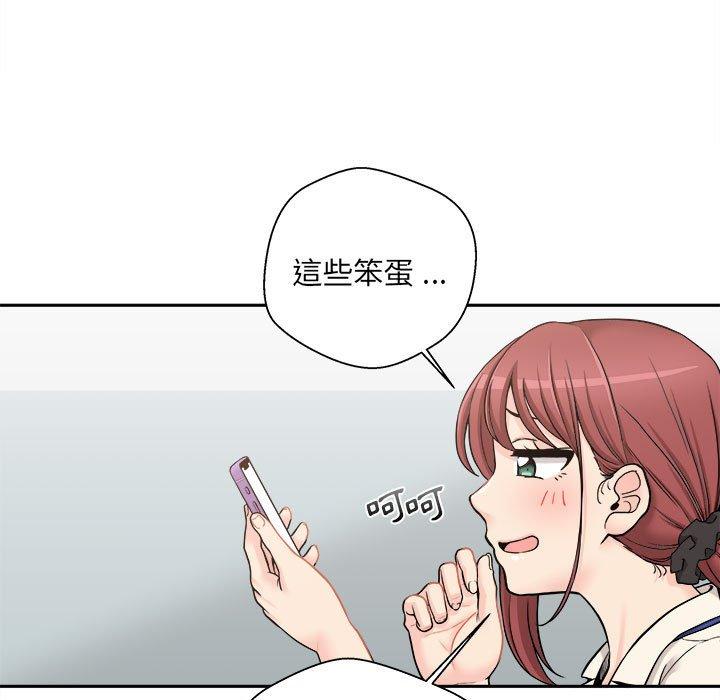 35P - 新人OL的私密帐号