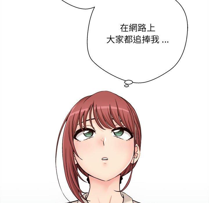 37P - 新人OL的私密帐号