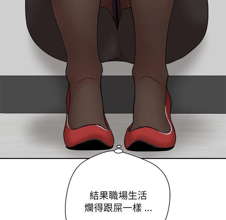 39P - 新人OL的私密帐号