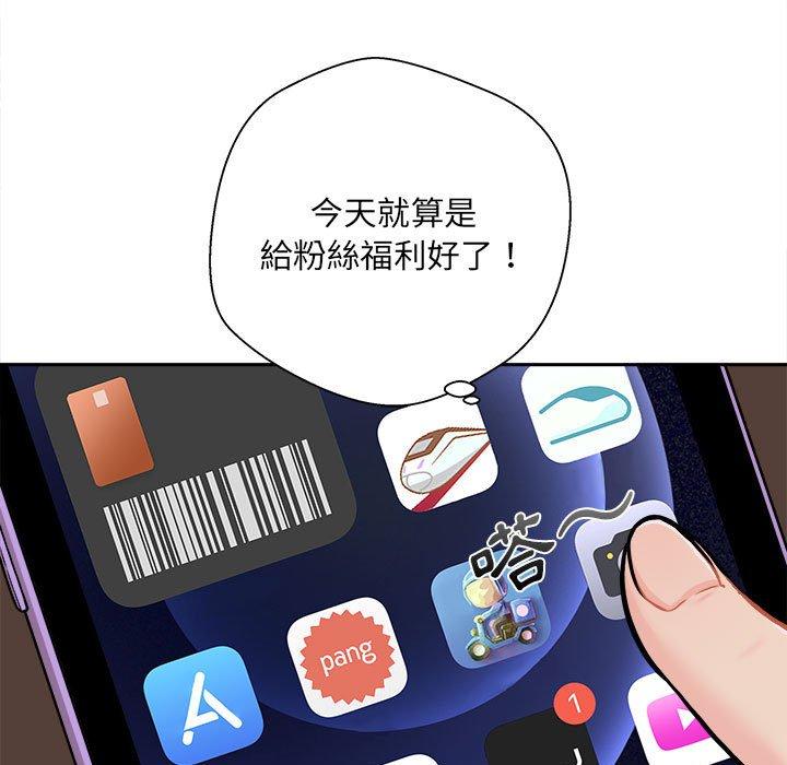 43P - 新人OL的私密帐号