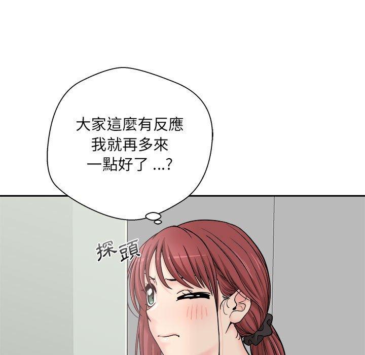 59P - 新人OL的私密帐号