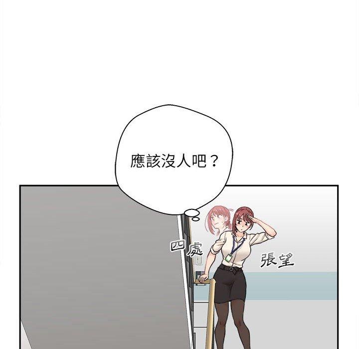 62P - 新人OL的私密帐号