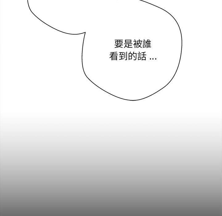 75P - 新人OL的私密帐号