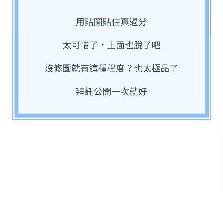 7P - 新人OL的私密帐号