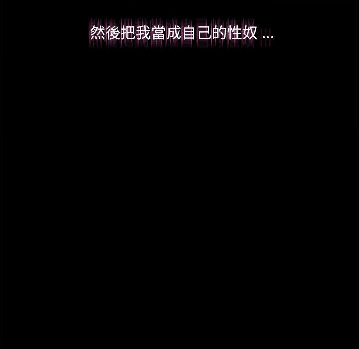 87P - 新人OL的私密帐号