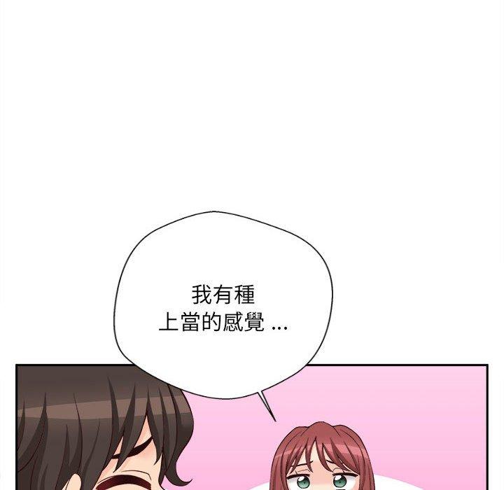 107P - 新人OL的私密帐号