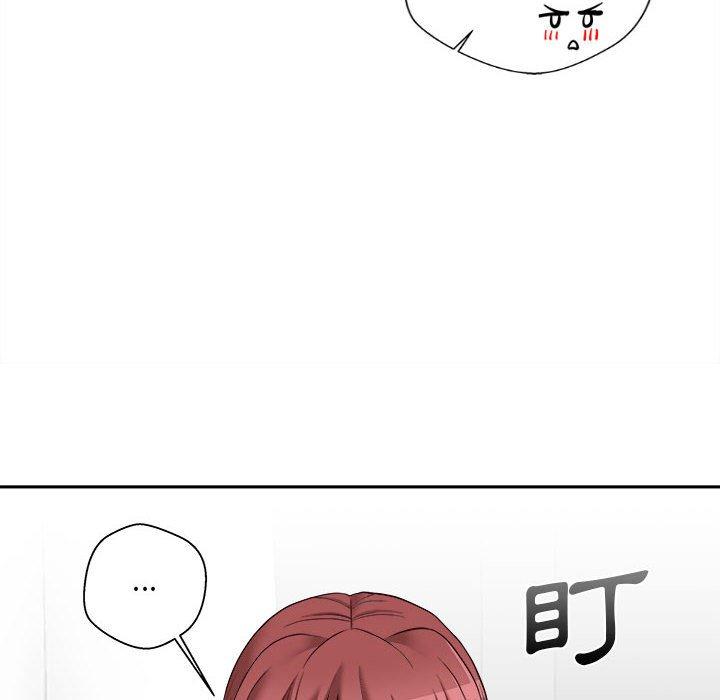 109P - 新人OL的私密帐号