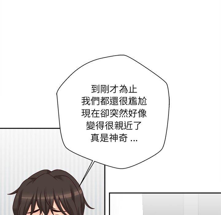 116P - 新人OL的私密帐号