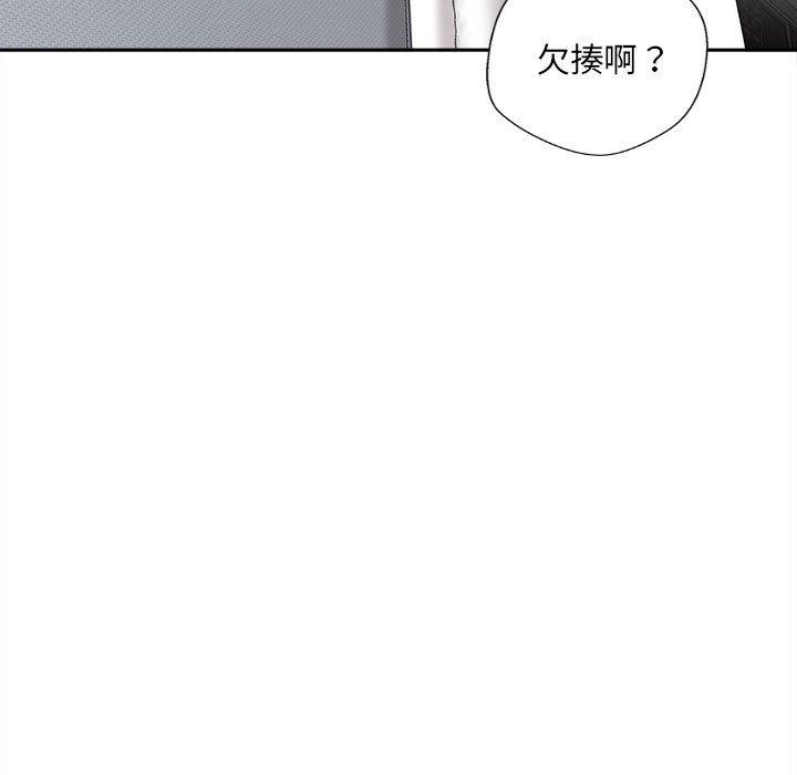 126P - 新人OL的私密帐号