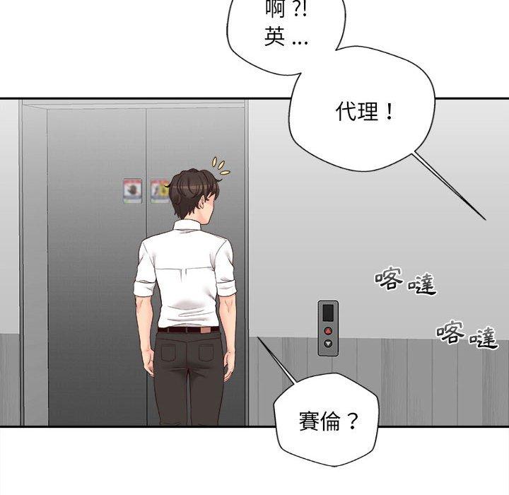 131P - 新人OL的私密帐号