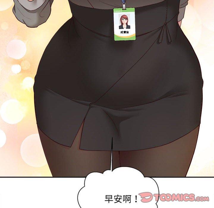 135P - 新人OL的私密帐号