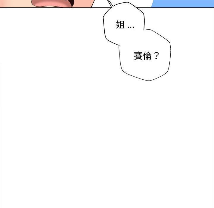 137P - 新人OL的私密帐号