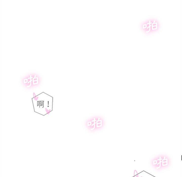 23P - 新人OL的私密帐号