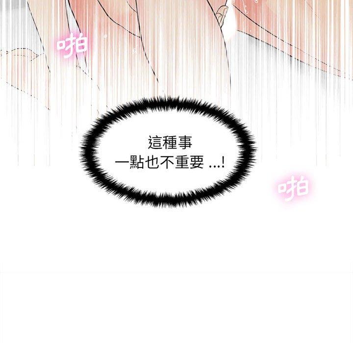 32P - 新人OL的私密帐号